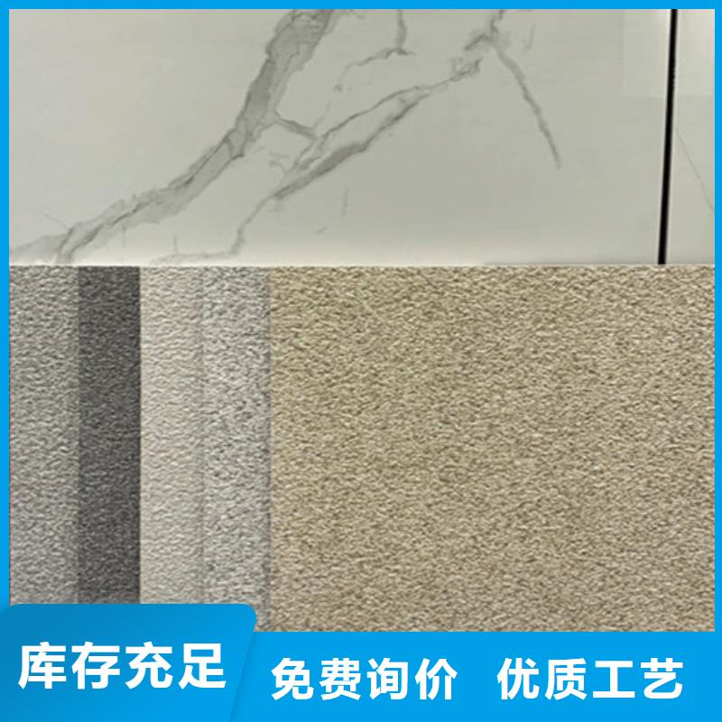 地铺石地板砖匠心品质