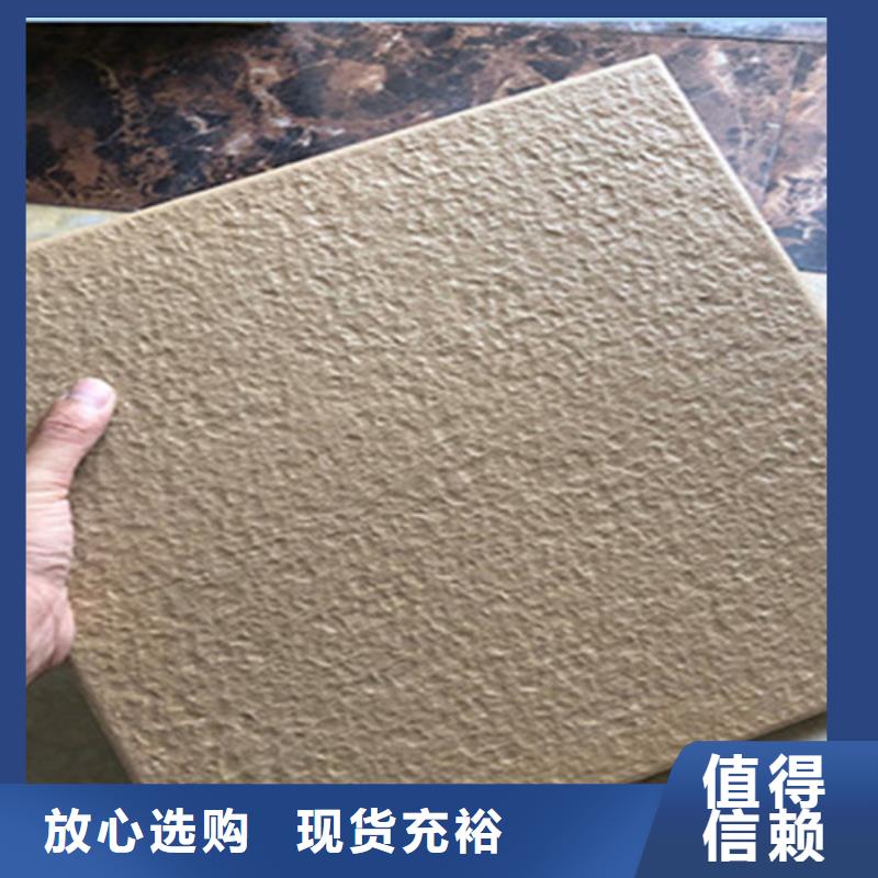 地铺石地板砖保障产品质量