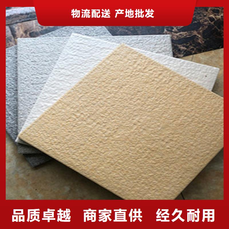 地铺石地板砖保障产品质量