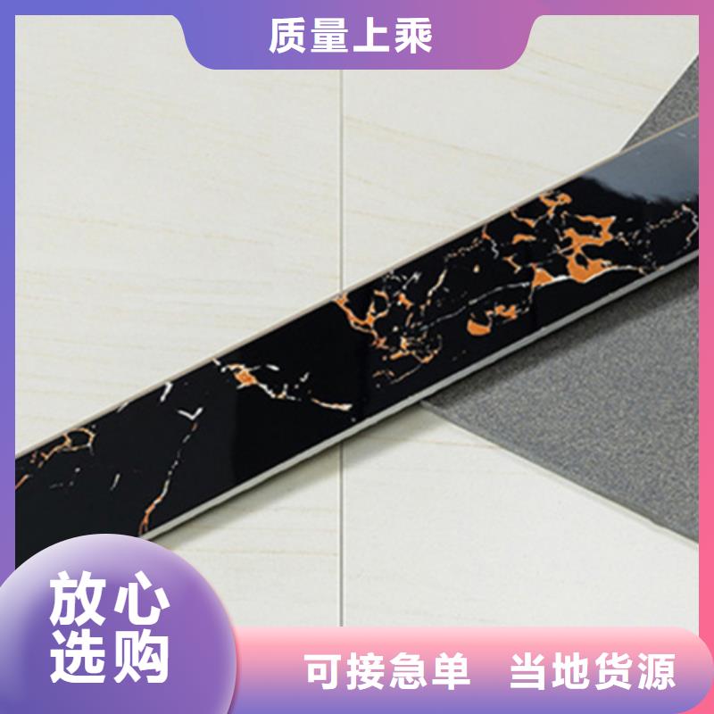 踢脚线地铺助您降低采购成本