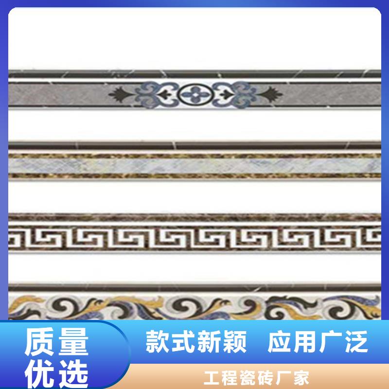 踢脚线地板砖发货迅速