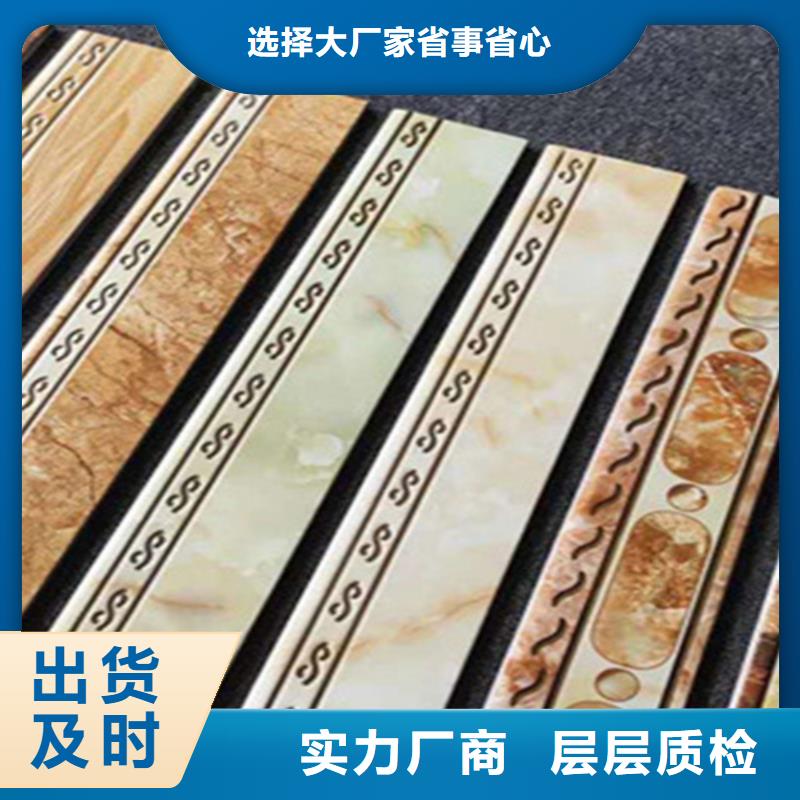 踢脚线地铺助您降低采购成本