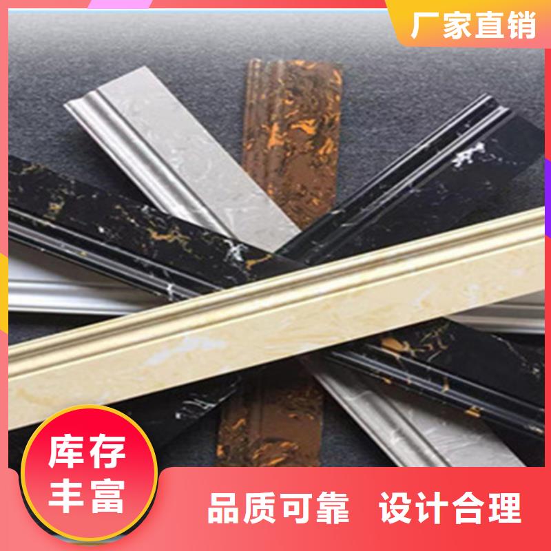 踢脚线地铺助您降低采购成本