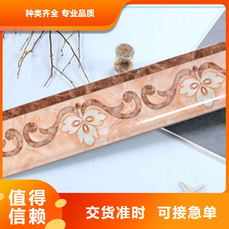 踢脚线_仿古砖一站式采购方便省心
