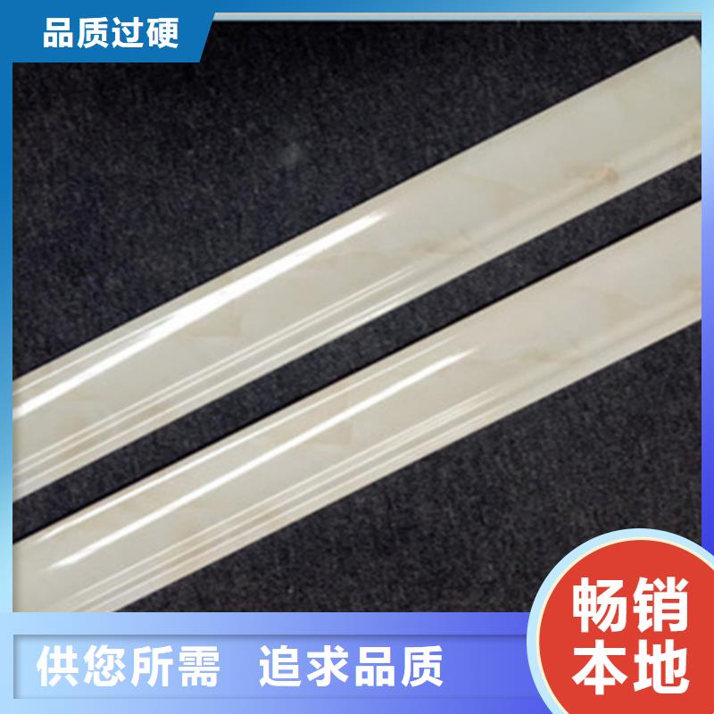 踢脚线地板砖发货迅速