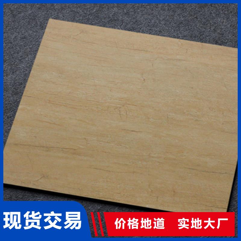小地砖地板砖按需设计
