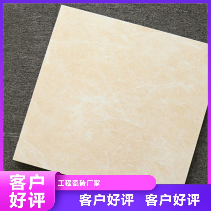小地砖地板砖按需设计