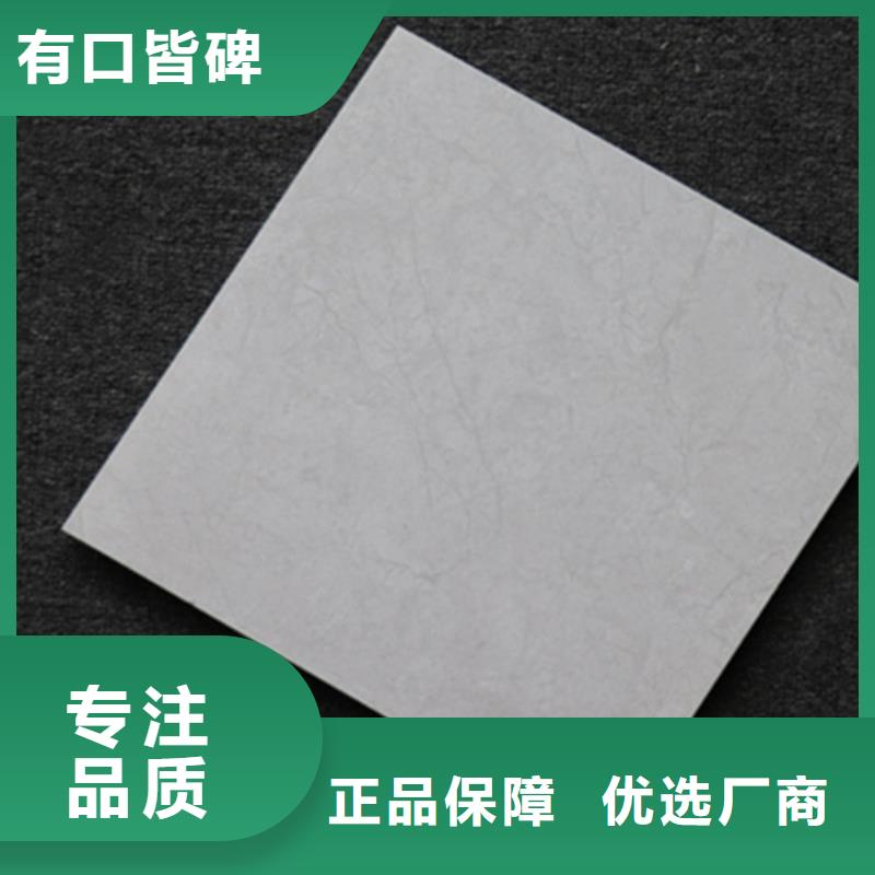 仿古砖-视频-仿古砖-工程瓷砖厂家(金昌市分公司)服务区域平凉|兰州|张掖|武威|定西|嘉峪关