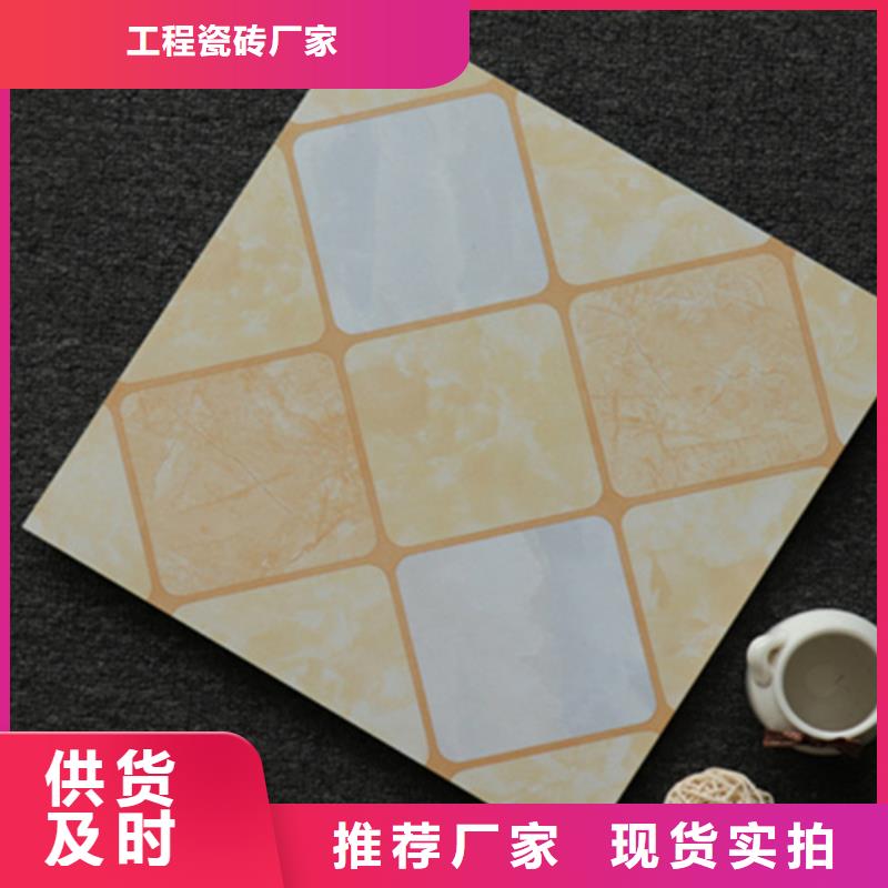 小地砖_地板砖真诚合作