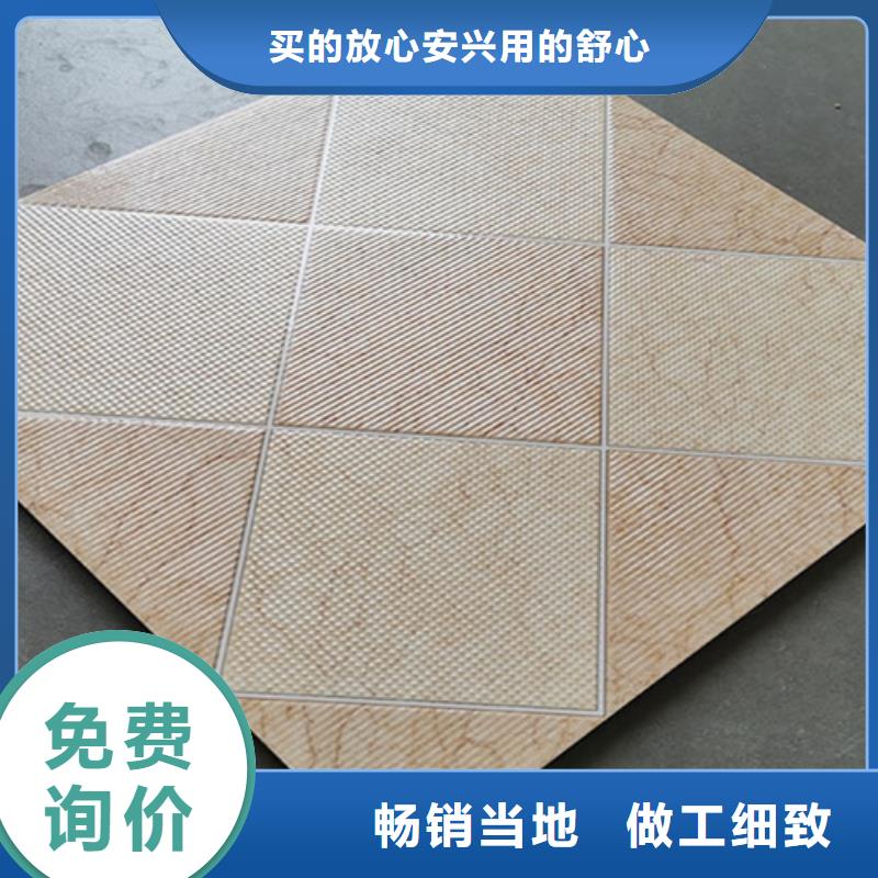 小地砖地板砖按需设计