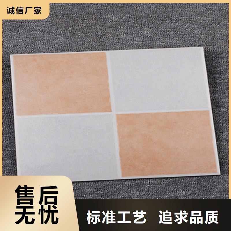 小地砖-地板砖批发商