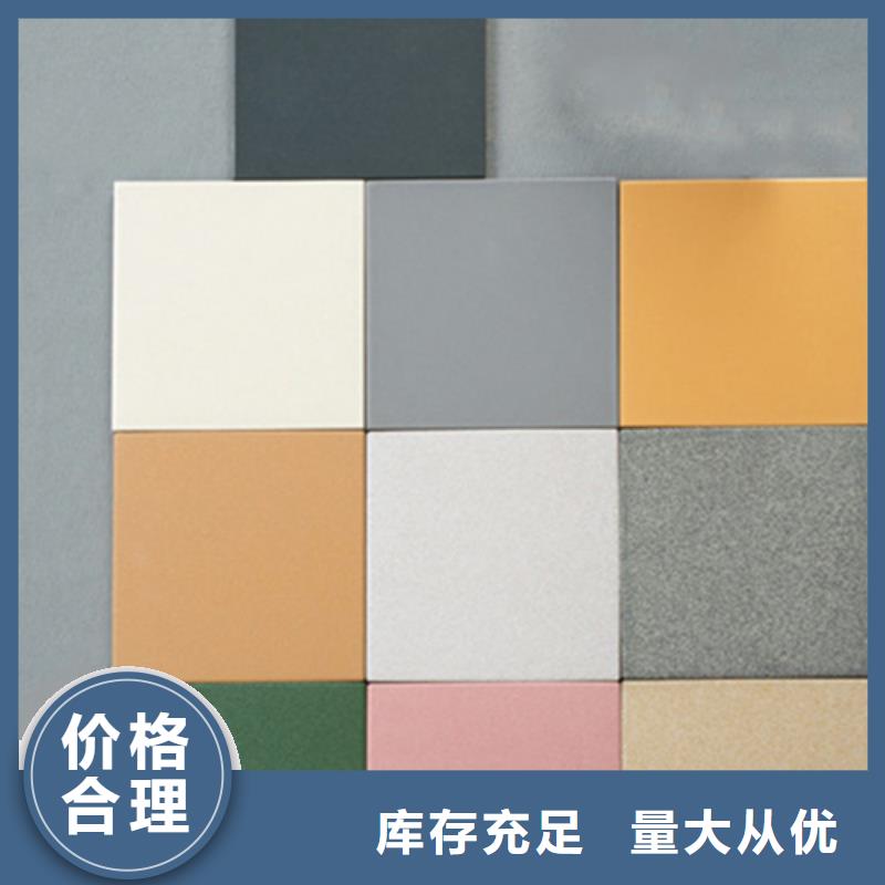 2025质量可靠##平面广场砖##厂家批发