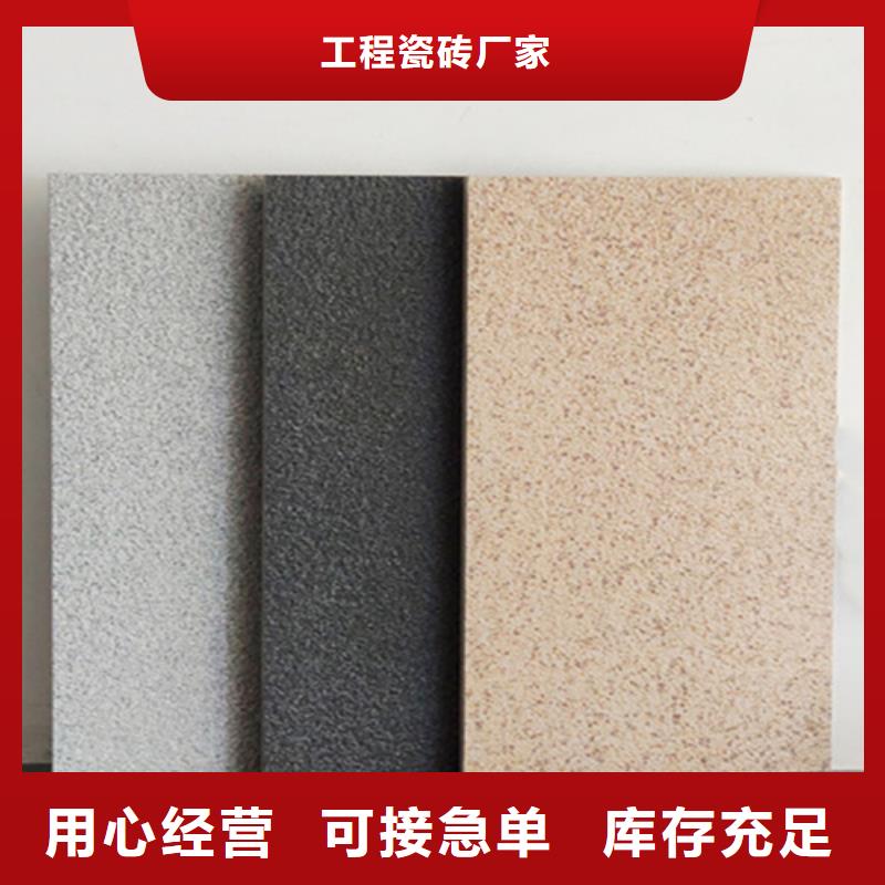 广场砖楼顶砖地板砖厂家价格透明