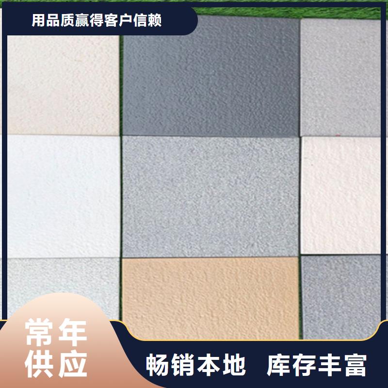 仿古砖视频-仿古砖-工程瓷砖厂家(丽水市分公司)服务区域龙泉|遂昌|嘉兴|杭州|舟山|温州|宁波|绍兴|金华