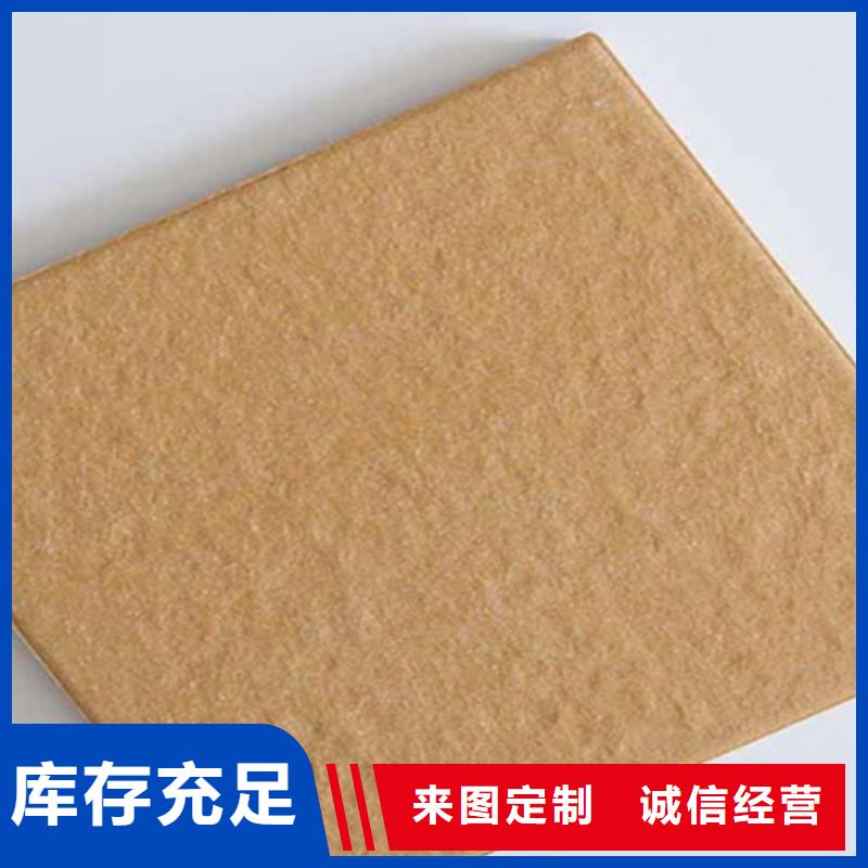 广场砖楼顶砖地板砖厂家价格透明