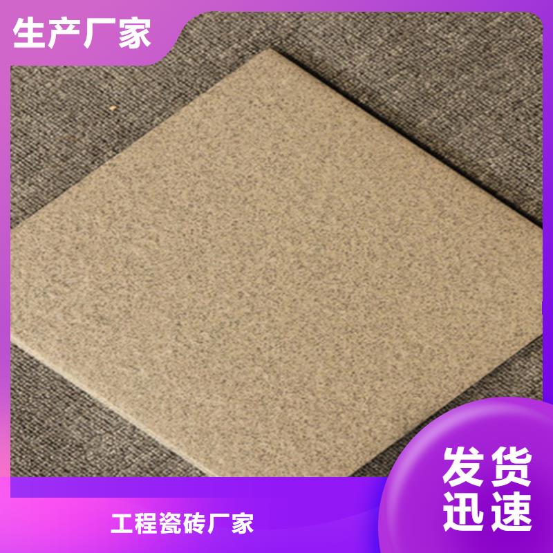 仿古砖视频-仿古砖-工程瓷砖厂家(丽水市分公司)服务区域龙泉|遂昌|嘉兴|杭州|舟山|温州|宁波|绍兴|金华