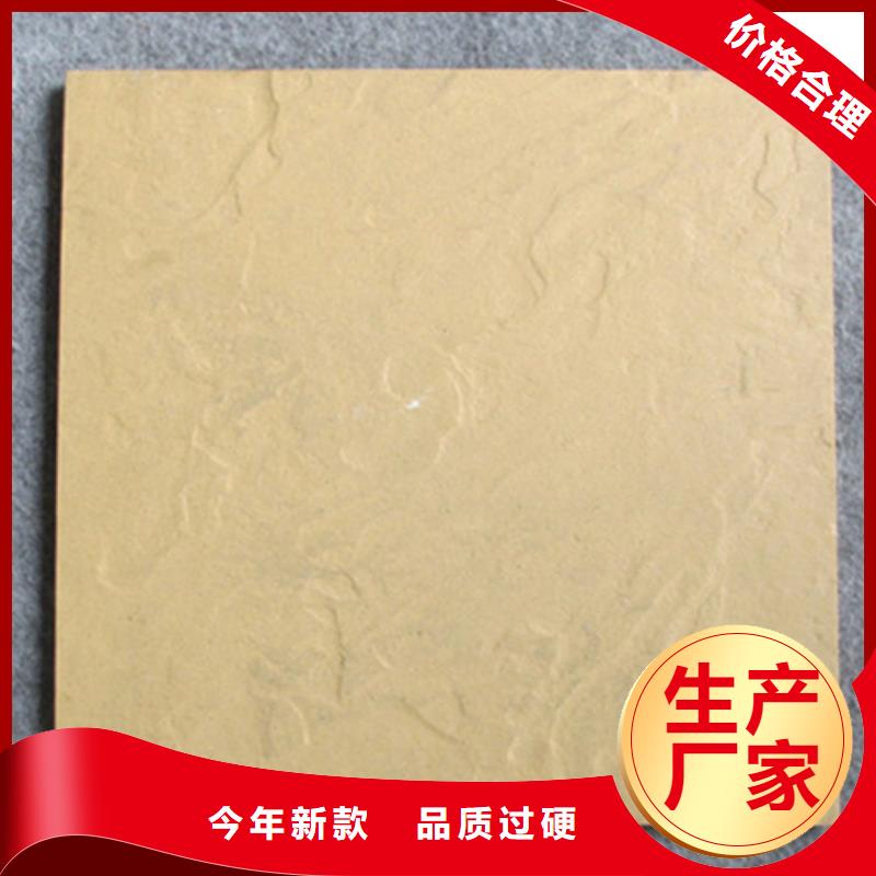 广场砖楼顶砖地板砖厂家专注质量