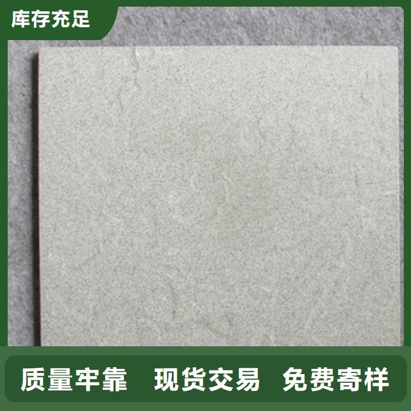 广场砖楼顶砖地板砖厂家价格透明