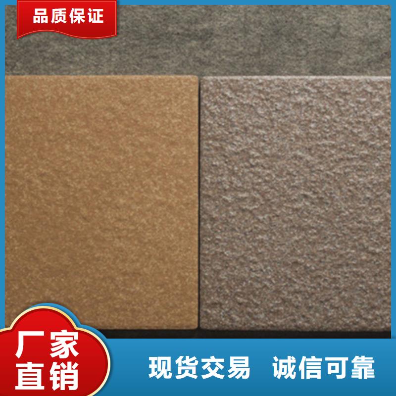 广场砖楼顶砖地板砖厂家专注质量
