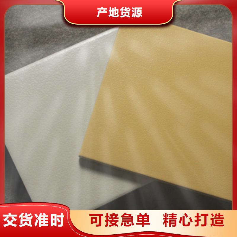 2025质量可靠##平面广场砖##厂家批发