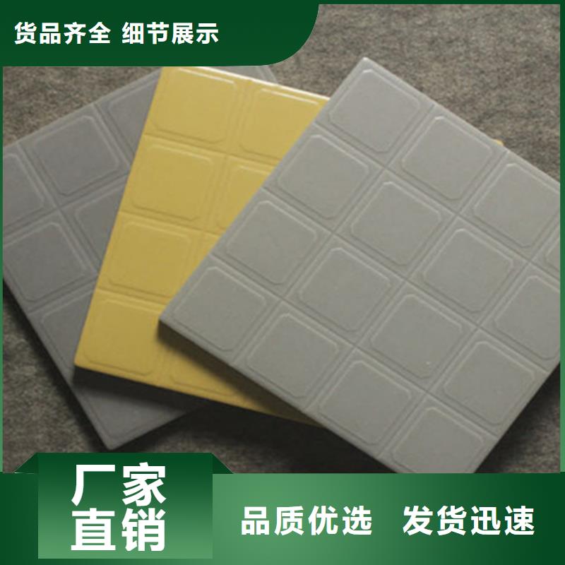 广场砖楼顶砖地板砖细节展示