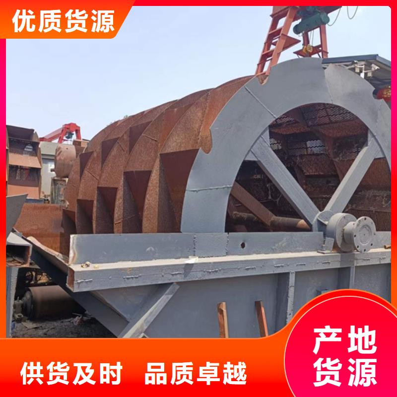 螺旋洗沙机二手洗沙机械洗沙设备专业生产销售