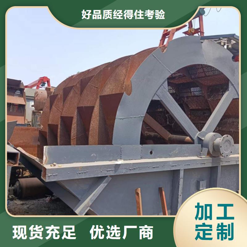 洗沙机水洗轮洗沙机二手洗沙机械型号齐全