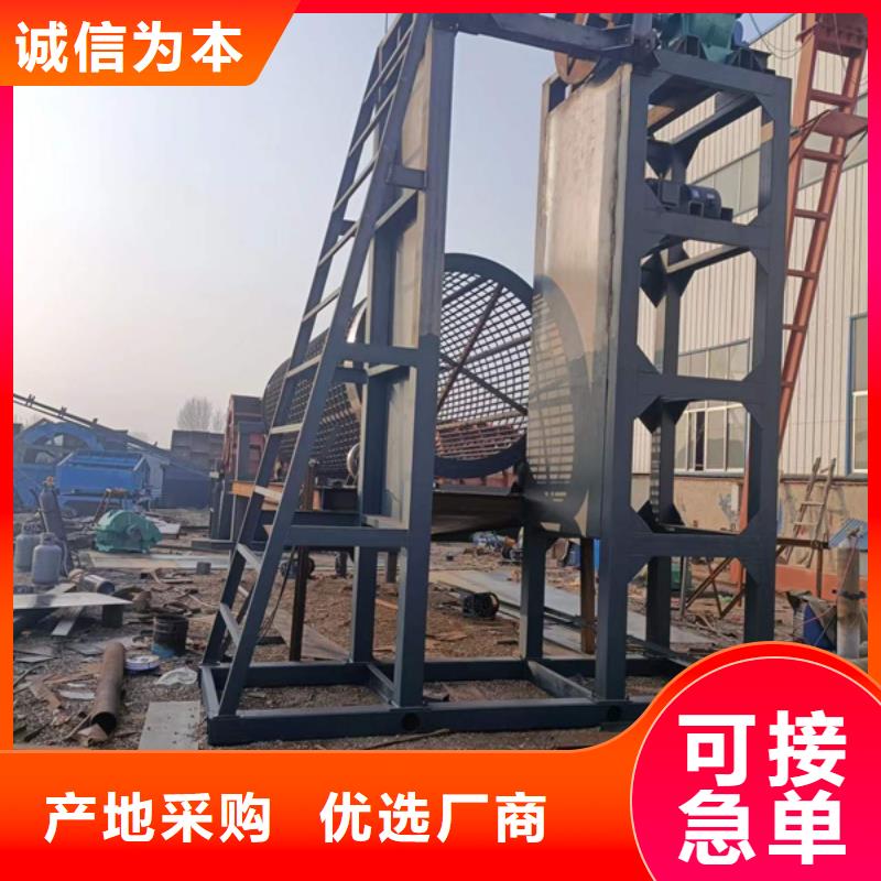 机洗沙机库存齐全厂家直供