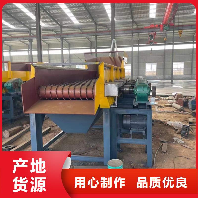 襄阳洗沙机简易筛沙机二手水洗轮