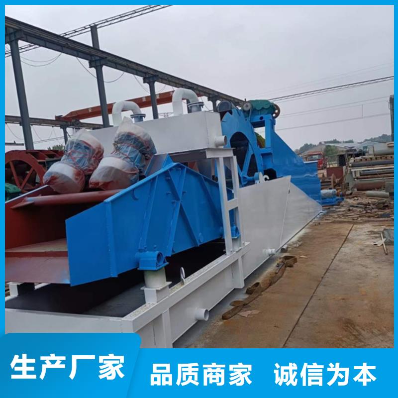 破碎制砂机脱水筛细沙回收机洗沙设备专业生产厂家