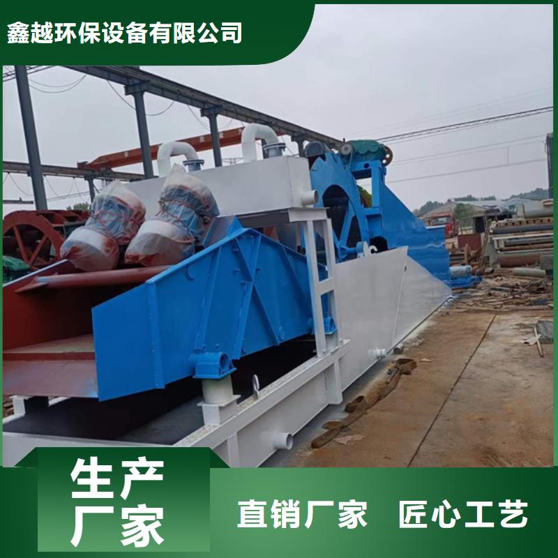 机,移动破碎洗沙机助您降低采购成本