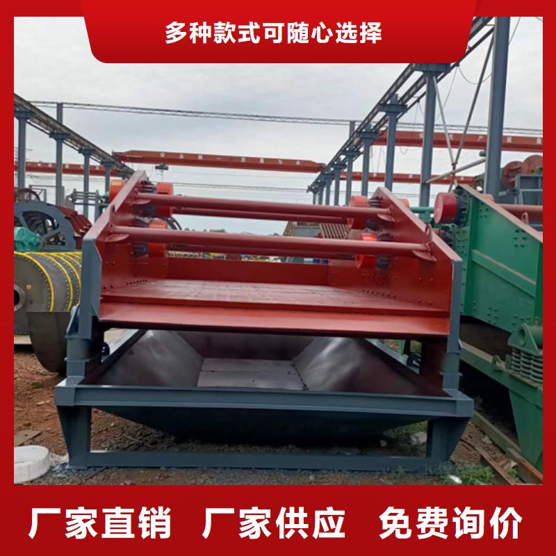 机洗沙机商家直供