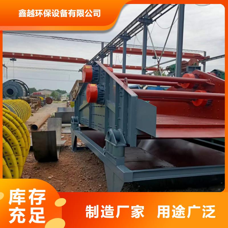 螺旋洗沙机风化砂制砂机挖斗洗沙机