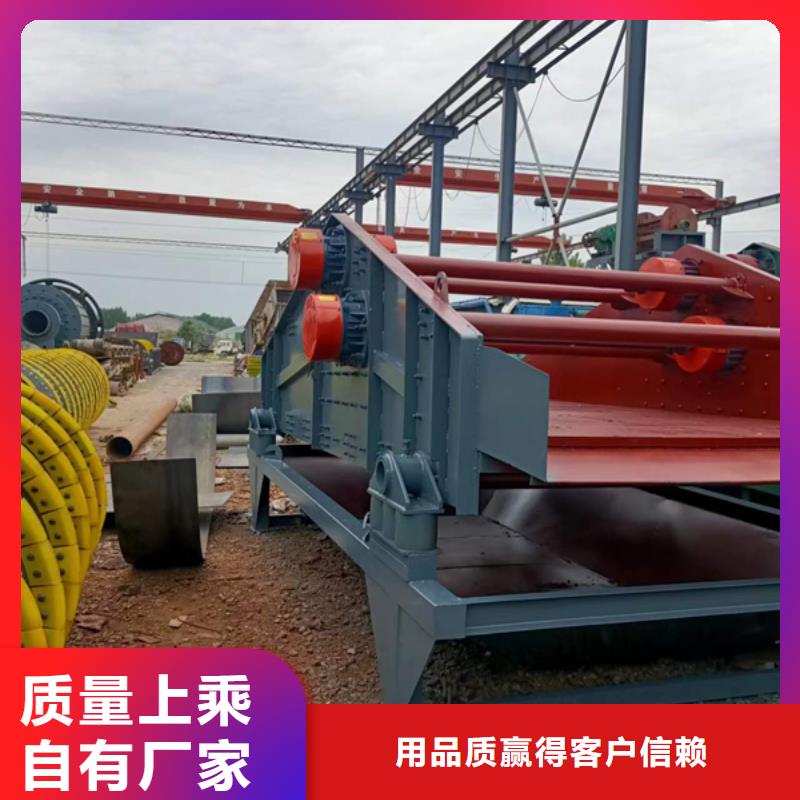 二手洗沙机二手挖斗机挖斗洗沙机十年老厂
