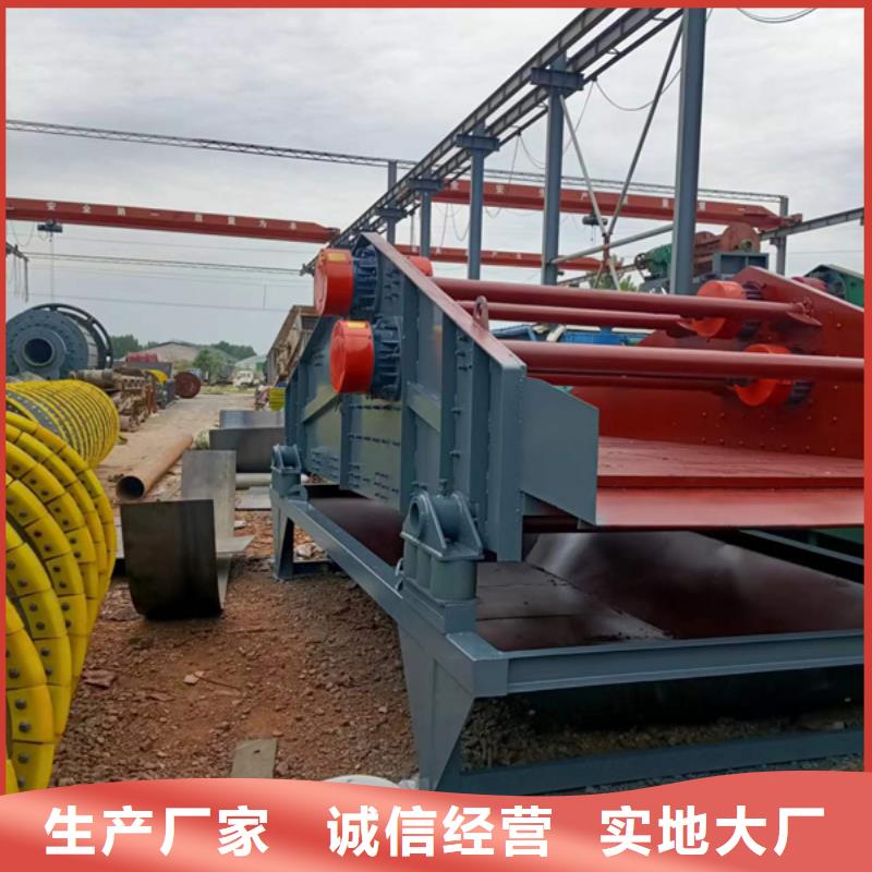 挖斗洗沙机洗沙设备水轮洗沙机