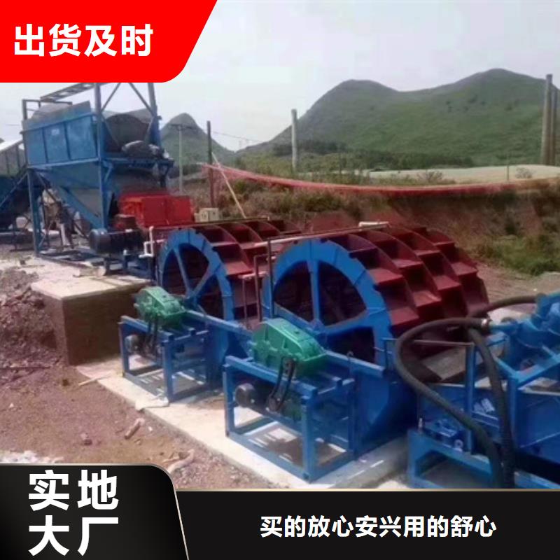 二手挖斗洗沙机二手洗沙机械振动喂料机支持订做