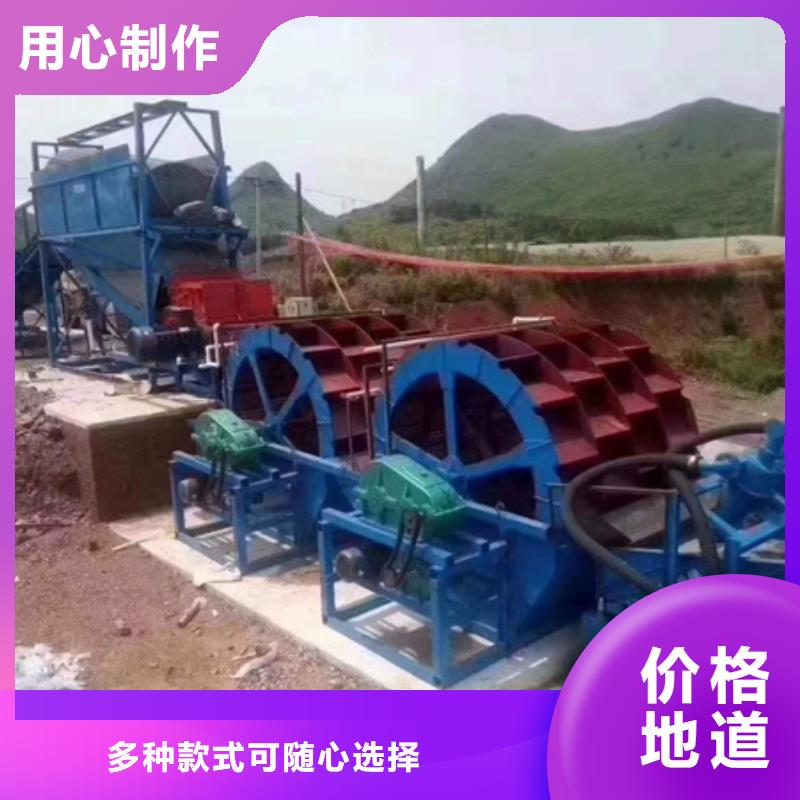 机移动破碎洗沙机用的放心