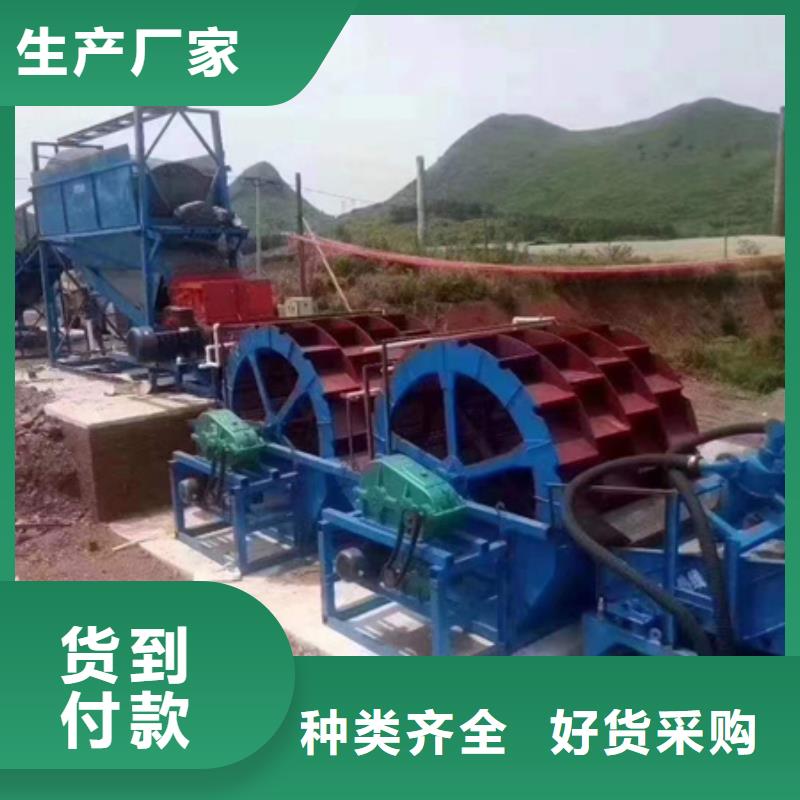 螺旋洗沙机二手洗沙机械洗沙设备专业生产销售