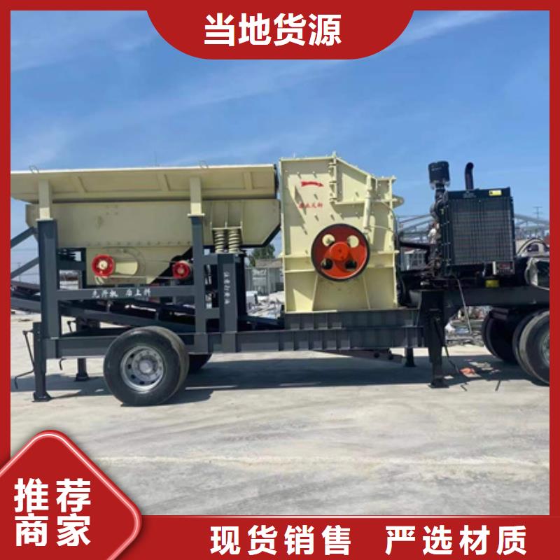 二手洗沙机简易筛沙机大型水洗轮