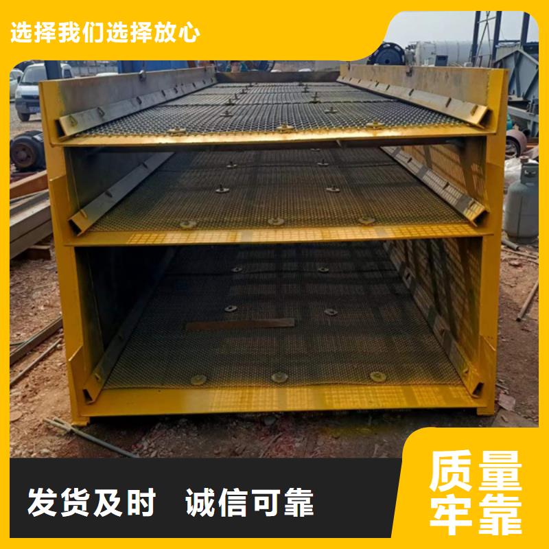 机移动破碎洗沙机厂家定制