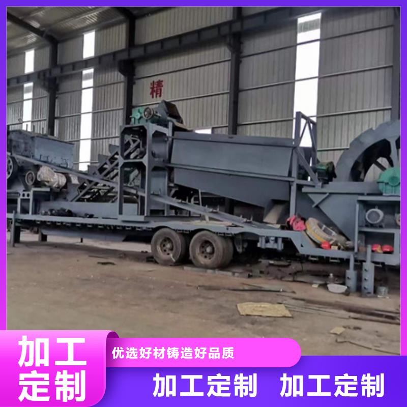 【机】移动破碎洗沙机放心得选择