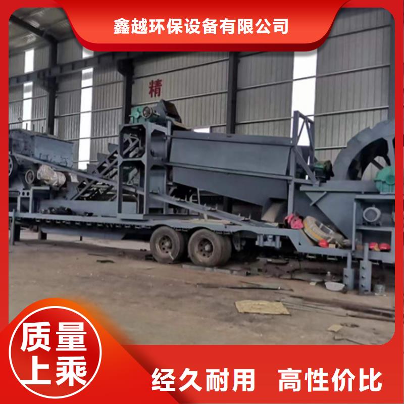 机_洗沙机现货满足大量采购