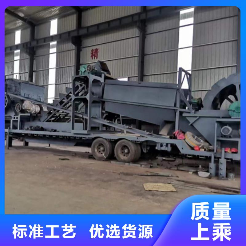 机移动破碎洗沙机正规厂家
