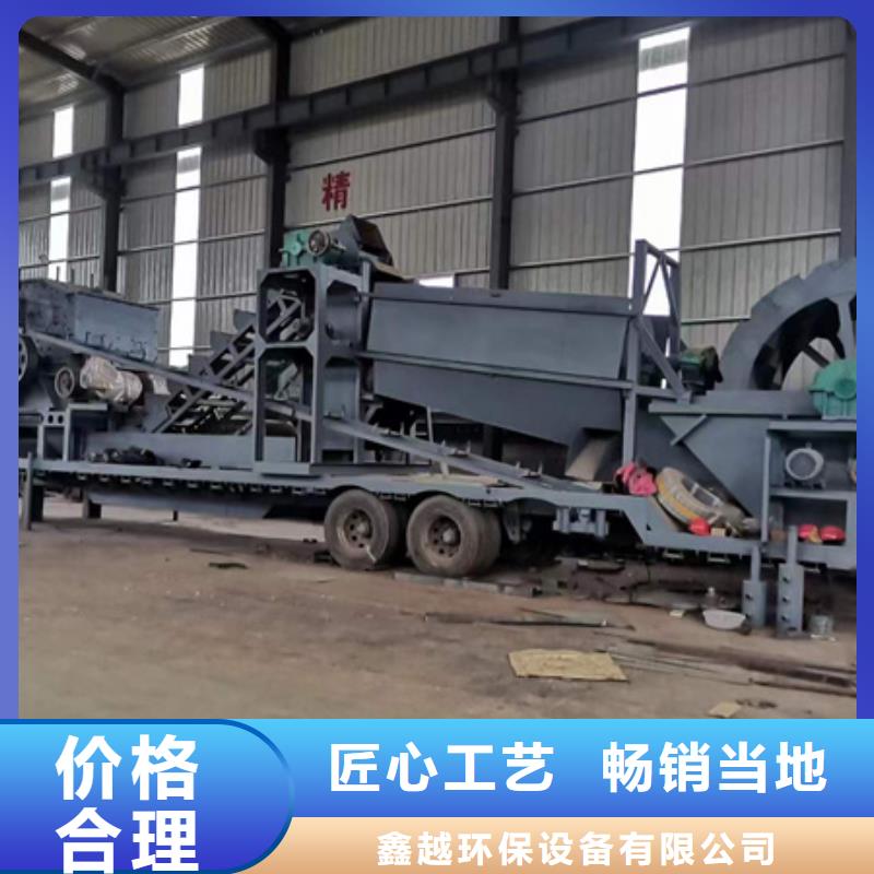 机移动破碎洗沙机实时报价