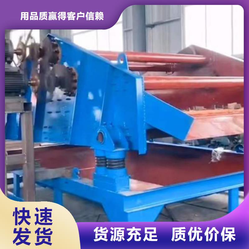 机移动破碎洗沙机就近发货