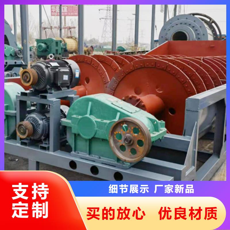 机_洗沙机现货满足大量采购
