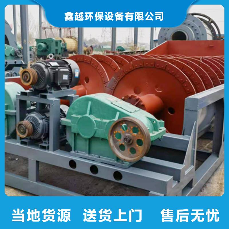 砂石分离机小型水洗轮支持定做