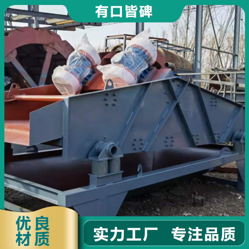 机移动破碎洗沙机自有厂家