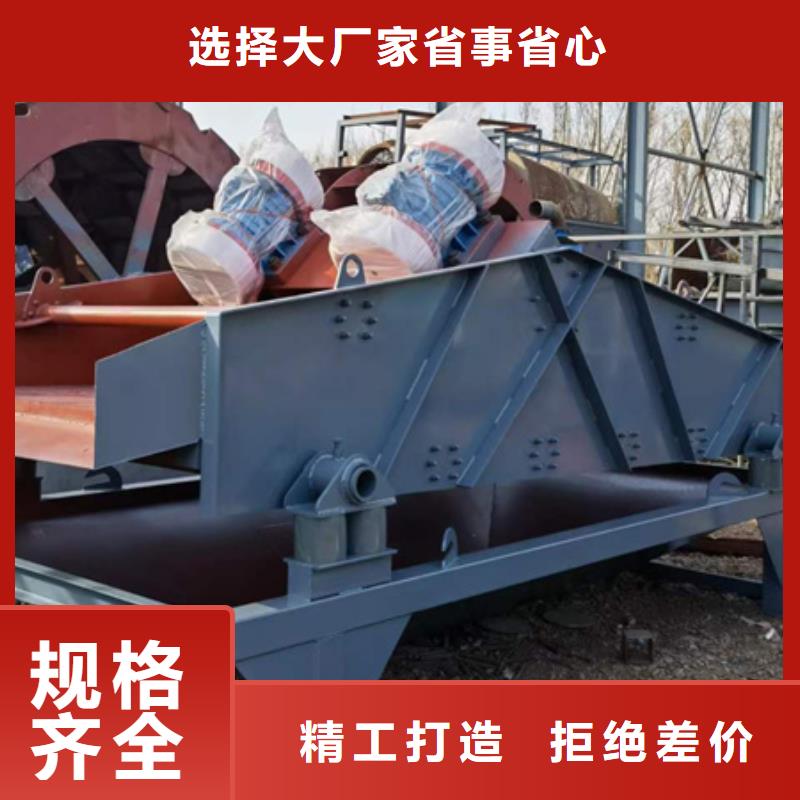洗沙机绞龙洗沙机洗沙设备专业生产厂家