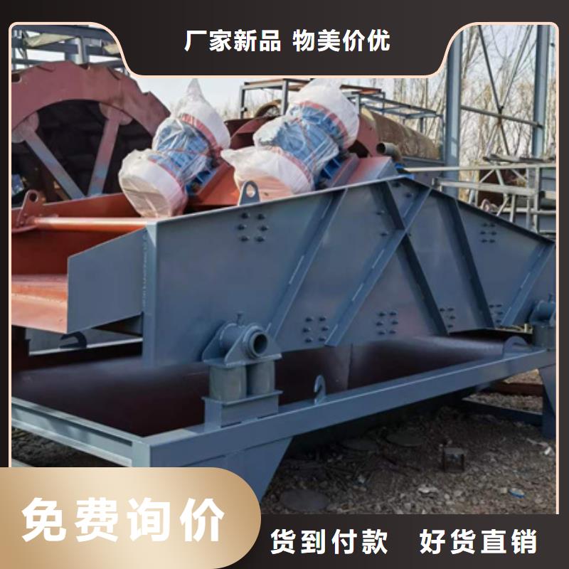 机_洗沙机买的放心